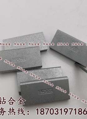 硬质合金超硬三面刃T型刀粒D212 D212A YS25 YC45 YD15 YS30 YS8