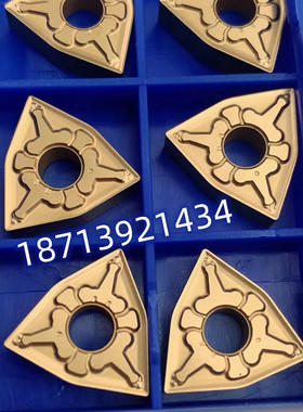 桃形外圆数控车刀 WNMG080408 0804040 80412-TM T9115/T9125钢件