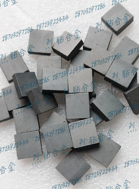 原厂株洲硬质合金三面刃T型刀粒D212 D212A YG8N T15 YT5 YW1 YW2