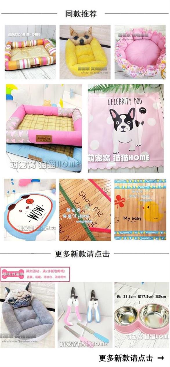 Trung Quốc Bichon Dog Dog nhỏ Thảm Schnauzer Banana Pet Nest Cat Bed Teddy Swiss Dog Kennel Hàng hóa - Cat / Dog hàng ngày Neccessities 	bát thức ăn cho mèo	