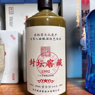 程大明封坛窖藏1992 董香型白酒59度 百草入曲500ml*1瓶