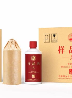 酣客君丰样品酒ABCDE品鉴酱香型白酒53度500ml*6瓶裸瓶整箱