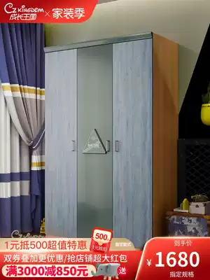 Modern simple economical men's children's three-door wardrobe Bedroom locker sliding door household 3-door wardrobe