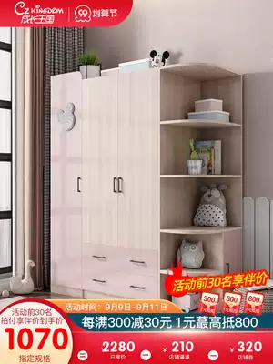 Growing Kingdom children's wardrobe girl three-door wardrobe small apartment simple modern boy clothes whole cabinet Cabinet