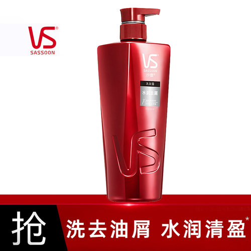 vs肖战去屑750ml控油洗发水
