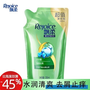飘柔洗发水露正品精油润柔顺袋装补充装230ml男女洗头膏家庭装