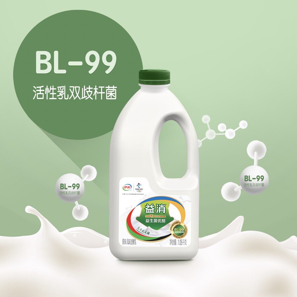 伊利益消酸奶1.05kg桶装益生菌优酪原味风味生牛乳发酵乳水果捞