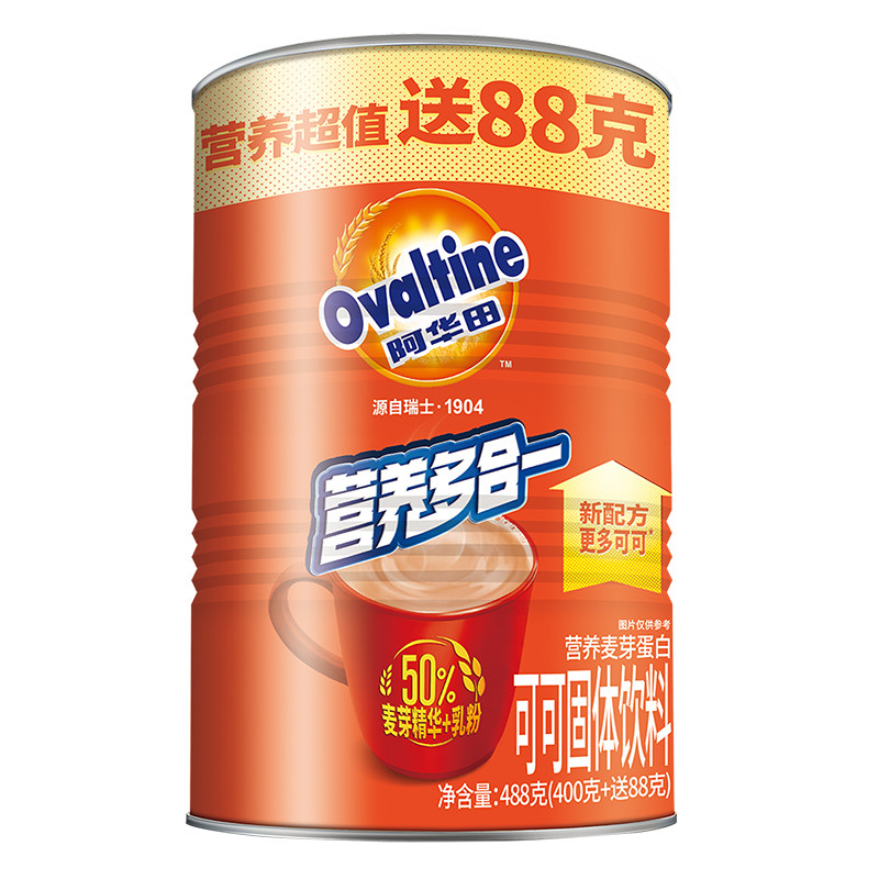阿华田可可粉营养多合一400g罐装乐口福麦乳精800巧克力早餐冲饮