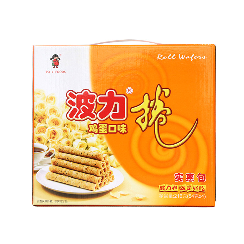 波力卷鸡蛋卷216g（54g*4）鸡蛋海苔口味酥脆休闲小零食小吃