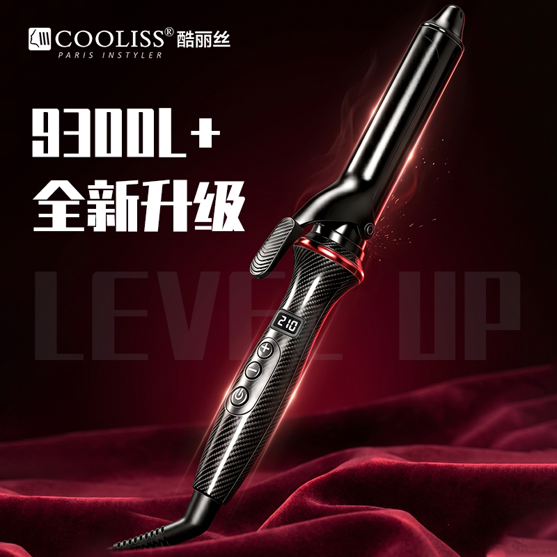酷丽丝9300专业卷发器升级潮色控色沙龙发廊理发店造型用电卷发棒