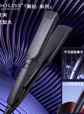宽版理发店专用夹板酷丽丝