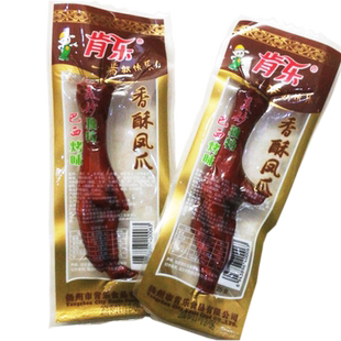 肯乐凤爪香酥五香卤味鸡爪高邮肯乐25g20只装红爪多省包邮