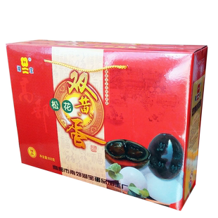高邮双黄皮蛋湖宝双黄松花蛋礼盒8只口感香不辣地方特产多省包邮