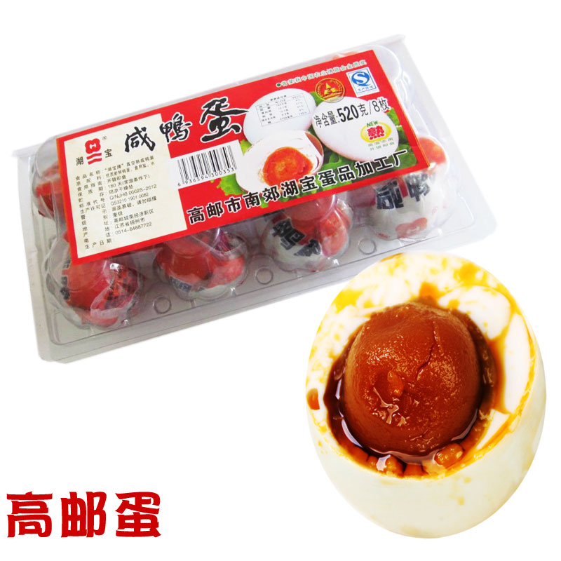 地方特产 居家美食 团购福利