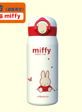 华漫潮流/米菲316保温杯水杯女生高颜值可爱学生便携直饮杯带茶
