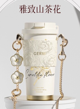 GERM山茶花2025新款保温杯咖啡杯女生高颜值吸管水杯子生日礼物女