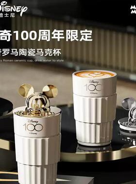 GERM迪士尼米奇水杯子女生高颜值新款2023陶瓷情侣马克杯带盖咖啡
