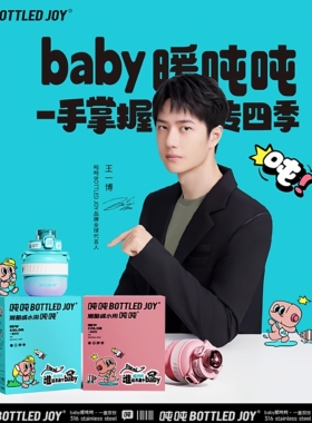 暖吨吨儿童保温杯学生上学专用316不锈钢保冷随身吸管水杯吨吨杯