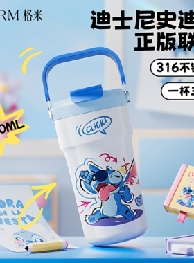 GERM格米史迪仔保温杯女生高颜值2025新款大容量不锈钢吸管水杯子