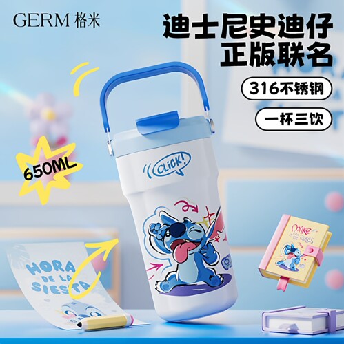 GERM格米史迪仔保温杯女生高颜值