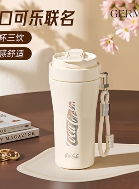 GERM格米可口可乐保温杯咖啡杯女生高颜值2025新款水杯子生日礼物
