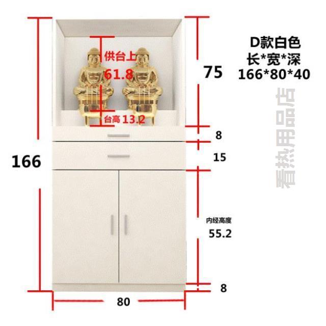 家用中式佛龛供台现代简约客厅三层经济型立柜立式神龛佛柜白色 Изображение 1 家用中式佛龛供台现代简约客厅三层经济型立柜立式神龛佛柜白色 Изображение 1