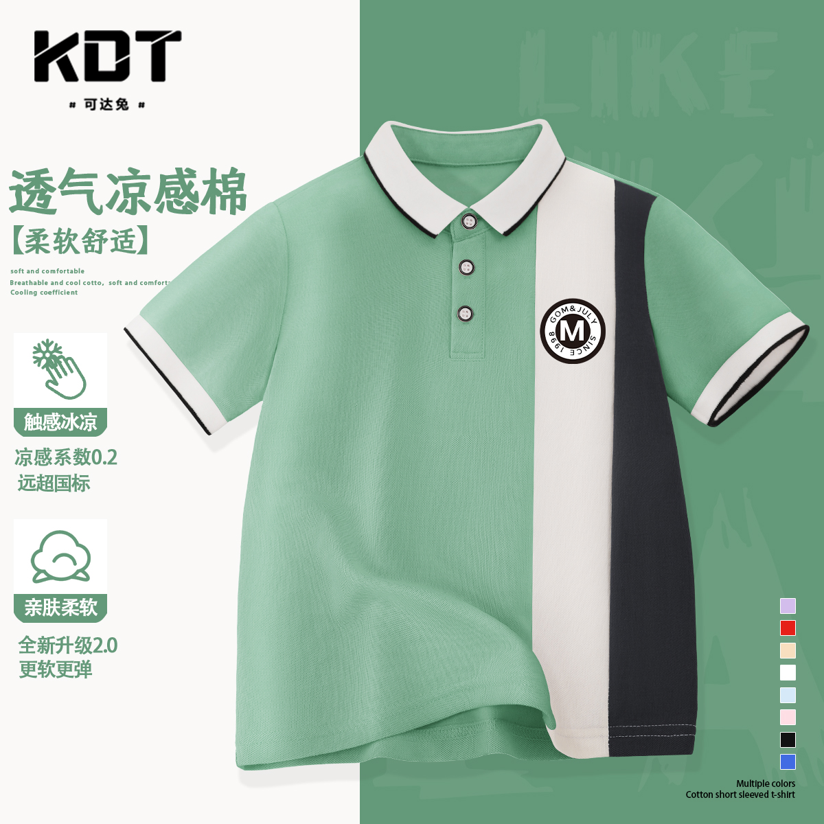 可达兔男童t恤短袖2025新款夏季中大儿童夏装翻领休闲polo衫上衣