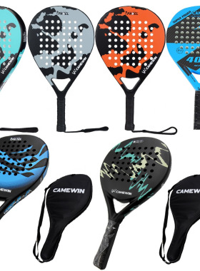 12K3K18K可个性化创意碳纤维沙滩网球初学者网球拍