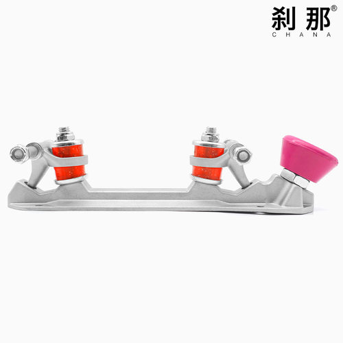 双排轮滑鞋铝合金底座四轮溜冰鞋