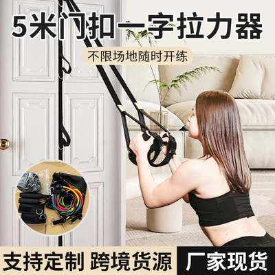 弹力带门扣拉力绳固定器门框板上