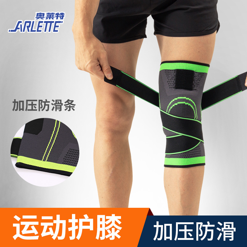 骑行绑带四季薄款户外加压篮球跑步透气尼龙运动护膝