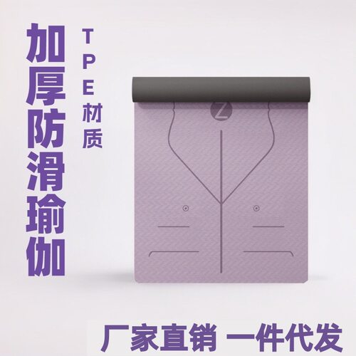 瑜伽垫加宽加厚防滑健身垫隔音