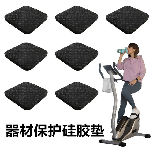 跑步机减震防滑隔音专用脚垫