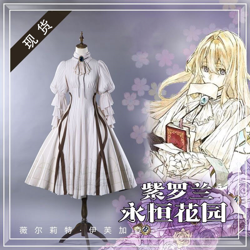 紫罗兰永恒花园cosplay服装女薇欧瑞特角色扮演cos服动漫展复古风|ruв категории плесень играть/Аниме/вокруг/cos/настольные игры, Косплей одежды/реквизит/услуги, Косплей женской одежды - от Buy2taobao.com для оказания профессиональной услуги покупки агента Taobao