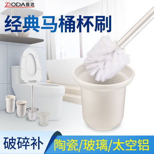 玻璃/陶瓷材质 运输破损 算我们的 重新补发