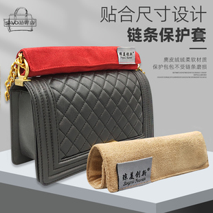 补1元 加赠口红袋包包链条保护套包包护带保护链条神器