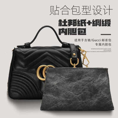 邮差包内胆包gucciMarmont