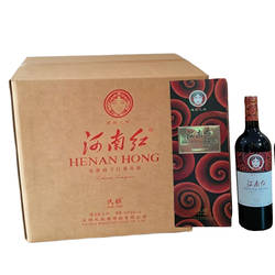 民权葡萄酒河南红豫剧之邦赤霞珠干红葡萄酒750ml*6瓶整箱礼盒装