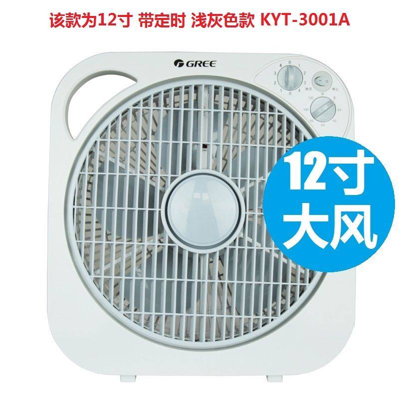 格力電風扇家用12寸帶定時台式轉頁扇KYT-3001A學生宿舍鴻運電扇在類目 清洗/食品/商業設備, 風機/排風設備, 工業風扇中 - 來自Buy2taobao.com提供專業的淘寶代購服務