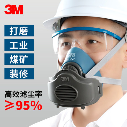 3m防尘口罩防工业粉尘水泥厂过滤棉硅胶面具高效防护面罩煤矿专用