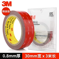 30 мм*3 метра