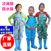 儿童下水连体裤 靴全身防水衣服 幼儿园玩水抓捉鱼小孩男女沙滩雨鞋