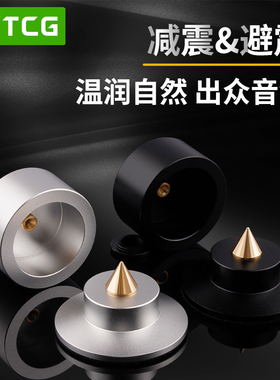 音箱避震脚钉功放碟机减震器CD机书架箱脚垫落地音响低音炮防震垫