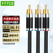 发烧级单莲花转双莲花一分二无氧铜镀银1分2功放音响音箱音频线