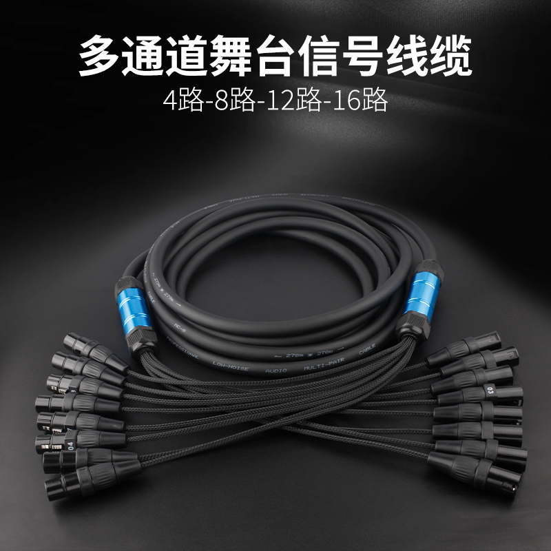 YYTCG多通道多芯缆线卡农线