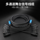 多芯缆线舞台流动演出多通道卡侬公对母头音频音箱卡农XLR信号线