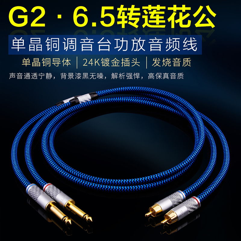 yytcgg265rca音频线2对2音频线