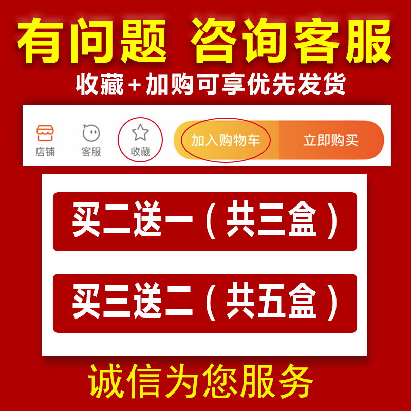 【专冶失眠30年】失眠贴快速入眠助眠安神睡眠特效失眠贴安神助眠