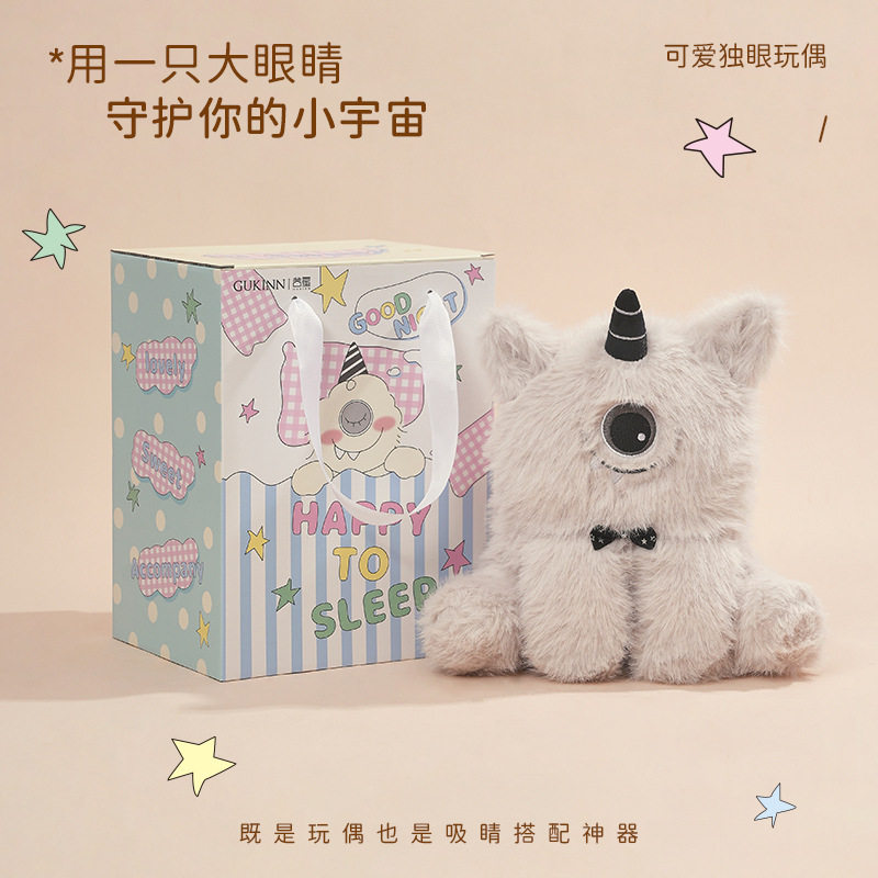 可爱香氛玩偶玩具香薰毛绒公仔