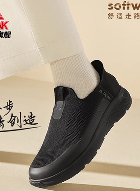 匹克态极知行softwalk休闲鞋男春秋季新款软底轻便走路运动鞋子